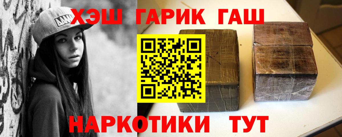 Гашиш AMNESIA HAZE Сергиев Посад