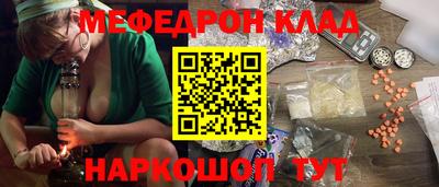 кокаин VHQ Гулькевичи