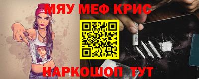 альфа пвп VHQ Гуково