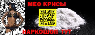 альфа пвп VHQ Гуково