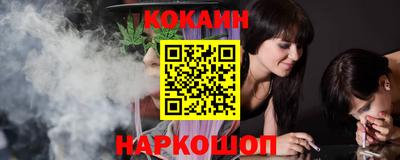 кокаин VHQ Гулькевичи