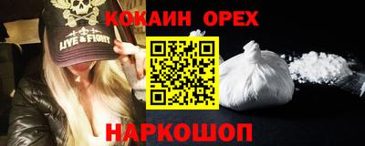 альфа пвп VHQ Гуково