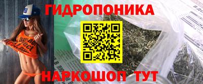 каннабис Гудермес
