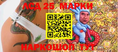 кокаин VHQ Гулькевичи