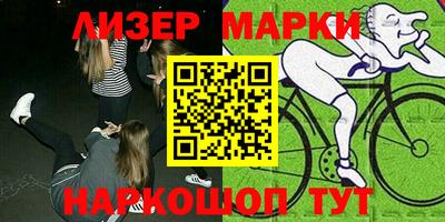 кокаин VHQ Гулькевичи