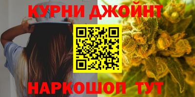 каннабис Гудермес