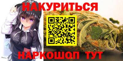 альфа пвп VHQ Гуково