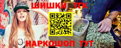 альфа пвп VHQ Гуково