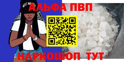кокаин VHQ Гулькевичи