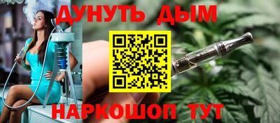 альфа пвп VHQ Гуково