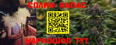 кокаин VHQ Гулькевичи