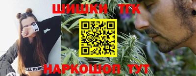 каннабис Гудермес