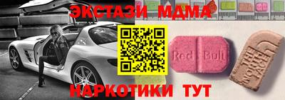 альфа пвп VHQ Гуково