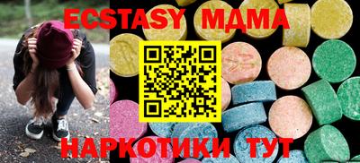 кокаин VHQ Гулькевичи