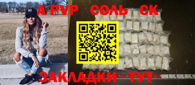 каннабис Гудермес