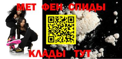 альфа пвп VHQ Гуково