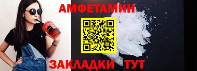 альфа пвп VHQ Гуково