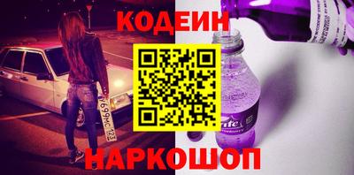 альфа пвп VHQ Гуково