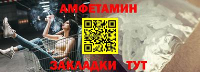 альфа пвп VHQ Гуково