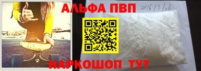кокаин VHQ Гулькевичи