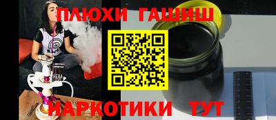 кокаин VHQ Гулькевичи