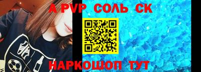 кокаин VHQ Гулькевичи