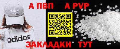каннабис Гудермес
