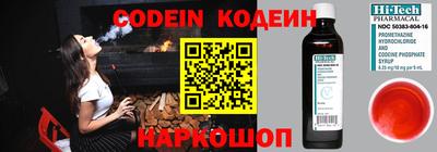 альфа пвп VHQ Гуково