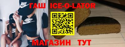 альфа пвп VHQ Гуково