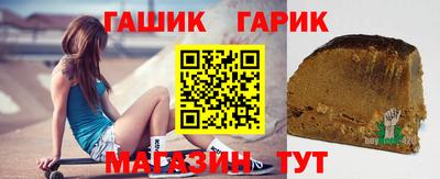 альфа пвп VHQ Гуково