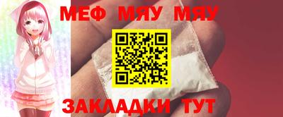альфа пвп VHQ Гуково