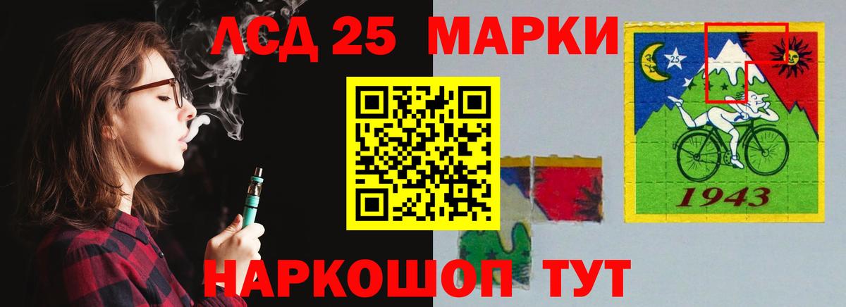 ЛСД экстази кислота Сергиев Посад
