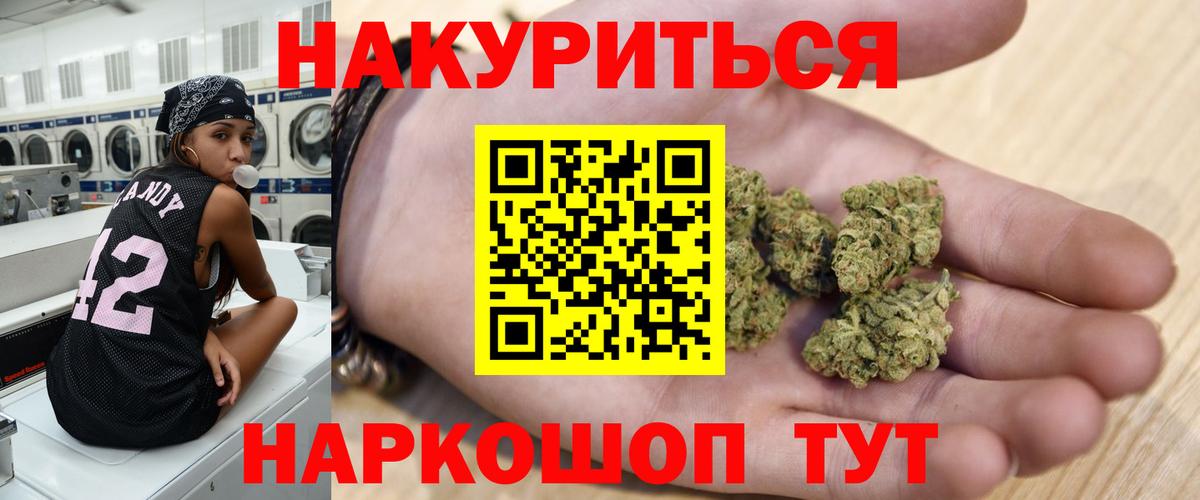 Каннабис тримм Сергиев Посад