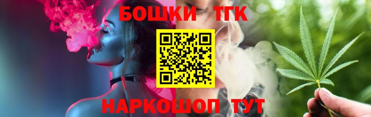 Сергиев Посад  Бошки марихуана SATIVA & INDICA  Марихуана SATIVA & INDICA  Бошки марихуана тримм  МАРИХУАНА Amnesia  Вход с VPN 